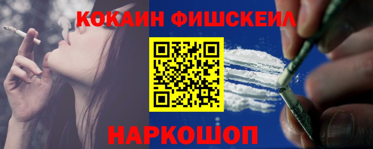COCAIN Перу  Вход с VPN  Семилуки 