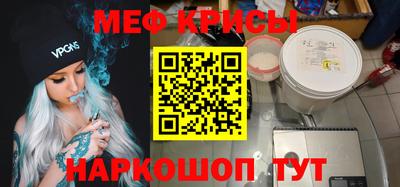 таблы Рязань