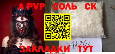 COCAINE Рыбинск