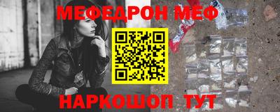 таблы Рязань