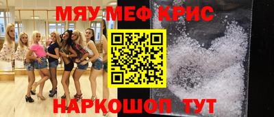 скорость Рузаевка