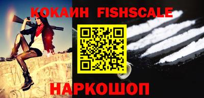 COCAINE Рыбинск