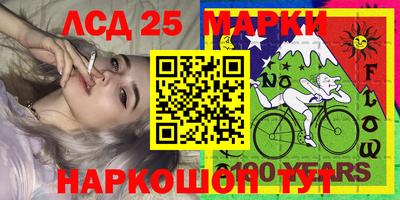таблы Рязань