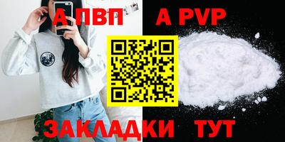 таблы Рязань