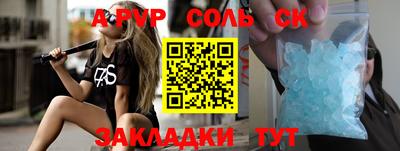 скорость Рузаевка