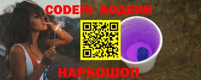 скорость Рузаевка