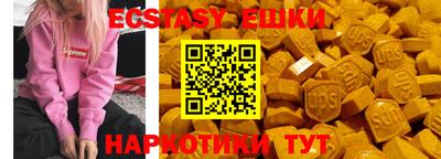 скорость Рузаевка