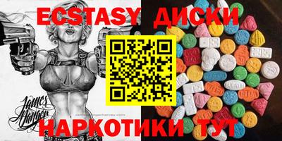 COCAINE Рыбинск