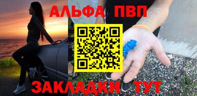 таблы Рязань