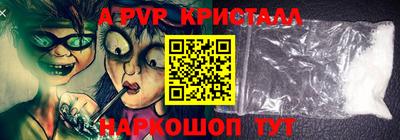 COCAINE Рыбинск