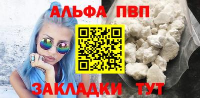 скорость Рузаевка