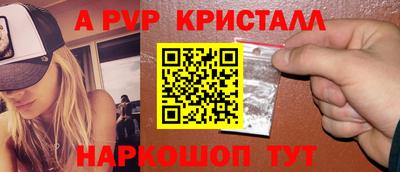 таблы Рязань