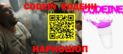 скорость Рузаевка