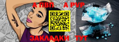 COCAINE Рыбинск