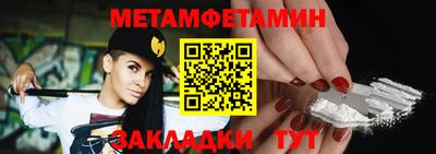 COCAINE Рыбинск