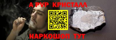 таблы Рязань
