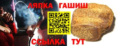 таблы Рязань
