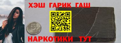 COCAINE Рыбинск