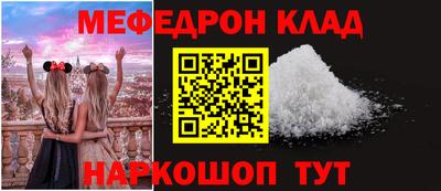 скорость Рузаевка