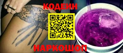 COCAINE Рыбинск