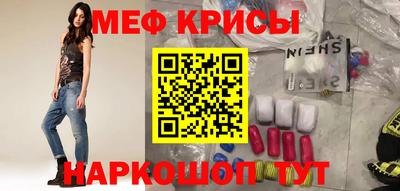 таблы Рязань