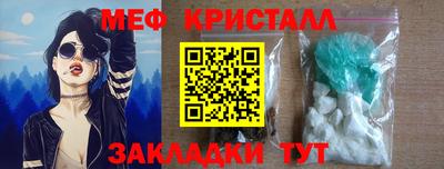 скорость Рузаевка