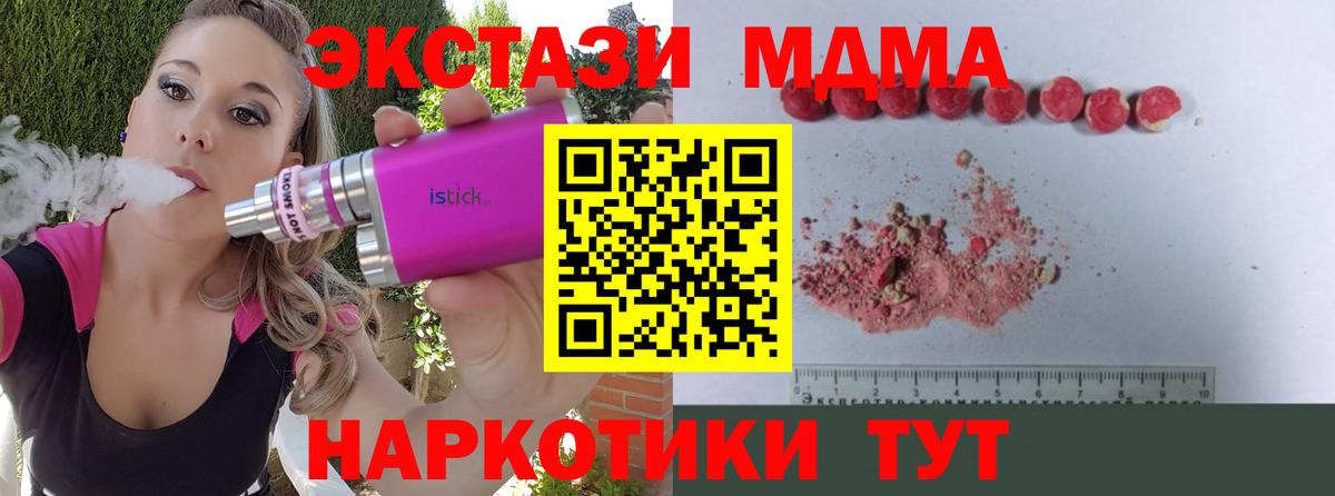 КОКАИН Семилуки