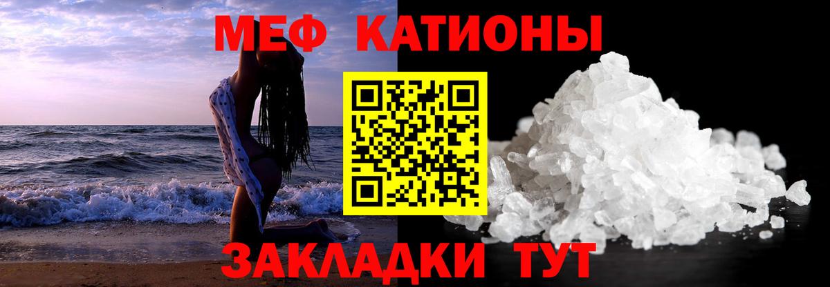 МЕФ  Семилуки