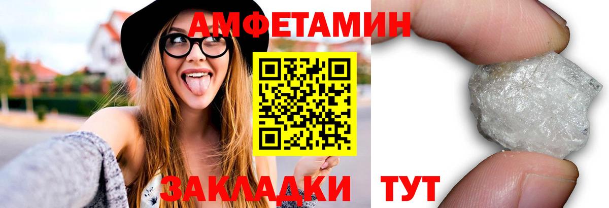 Метамфетамин кристалл  Вход с VPN  Семилуки 