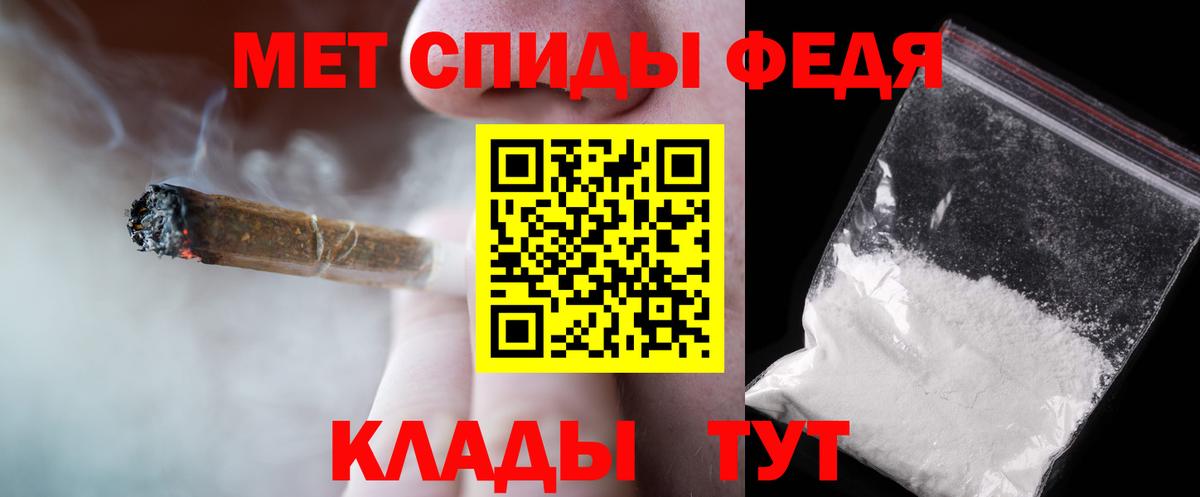 Метамфетамин кристалл Семилуки