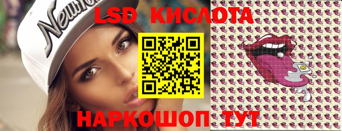 Наркотические марки 1500мкг Семилуки