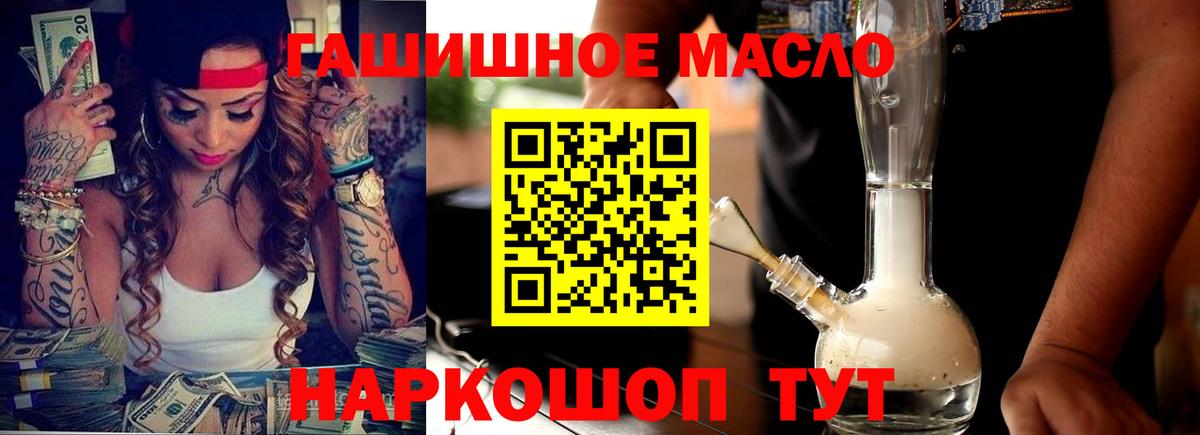 Дистиллят ТГК жижа Семилуки