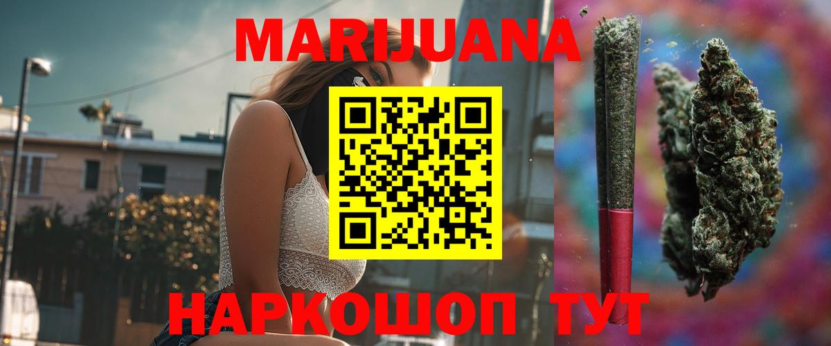 Бошки марихуана индика Семилуки